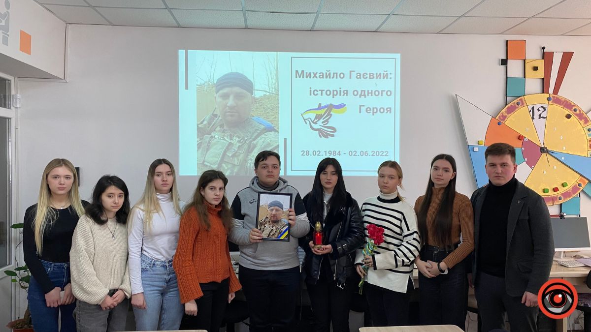 У Коломийському ліцеї №5 провели урок пам'яті Героя Михайла Гаєвого 4