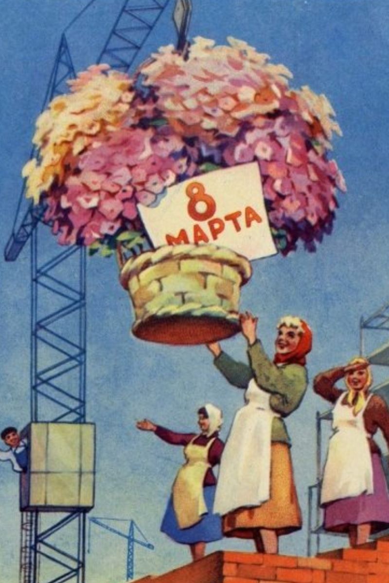 Міжнародний жіночий день: історія свята та факти про 8 березня, які ви не знали 4