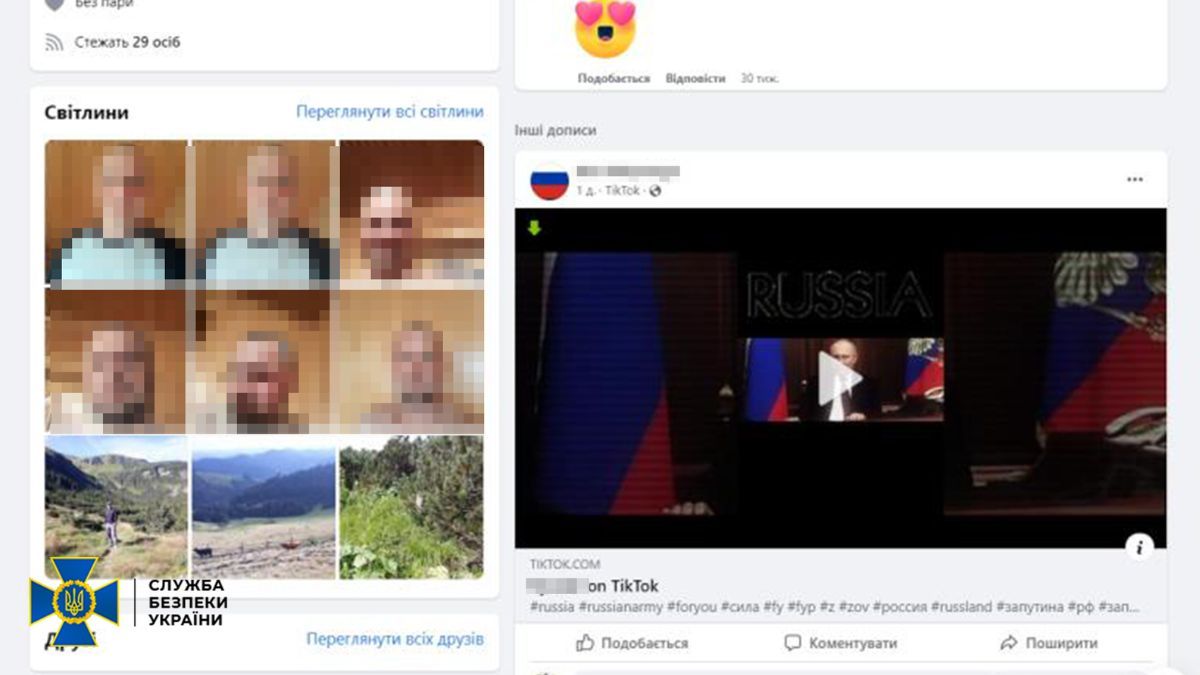 СБУ викрила жителя Верховини, який поширював агітацію російських «вагнерівців» 2