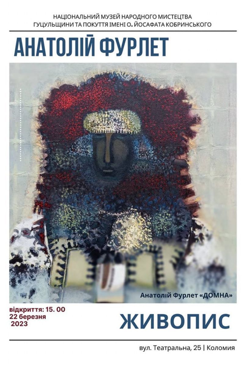 Анатолій Фурлета презентує свою виставку живопису у Коломиї 1