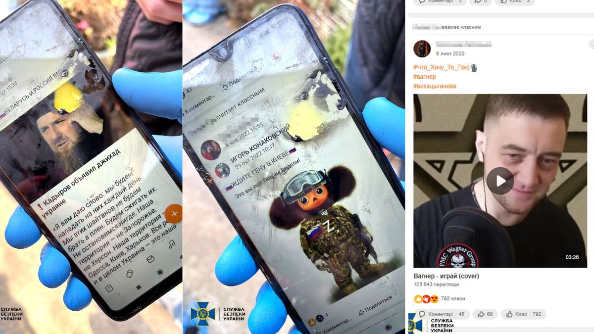 Вболівала за "звільнення окупованих неонацистами територій": СБУ викрила проросійську агітаторку 2