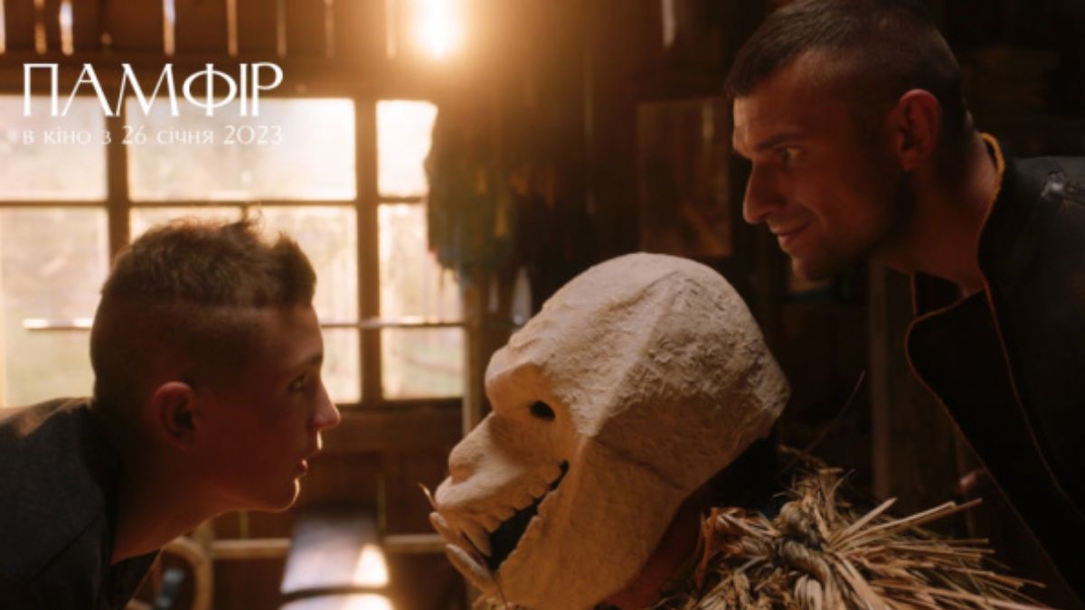 Українська стрічка "Памфір": Маланка, контрабанда та любов 1