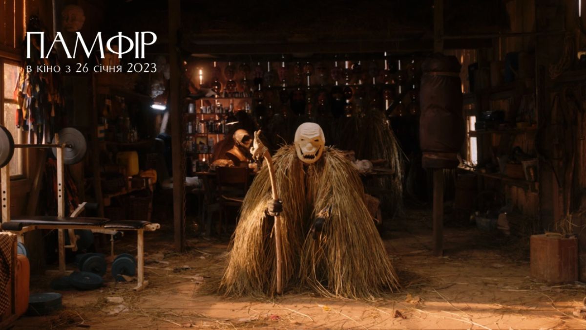 Українська стрічка "Памфір": Маланка, контрабанда та любов 2