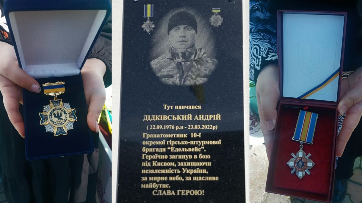 У Верховині відкрили меморіальну дошку на честь Андрія Дідківського 6