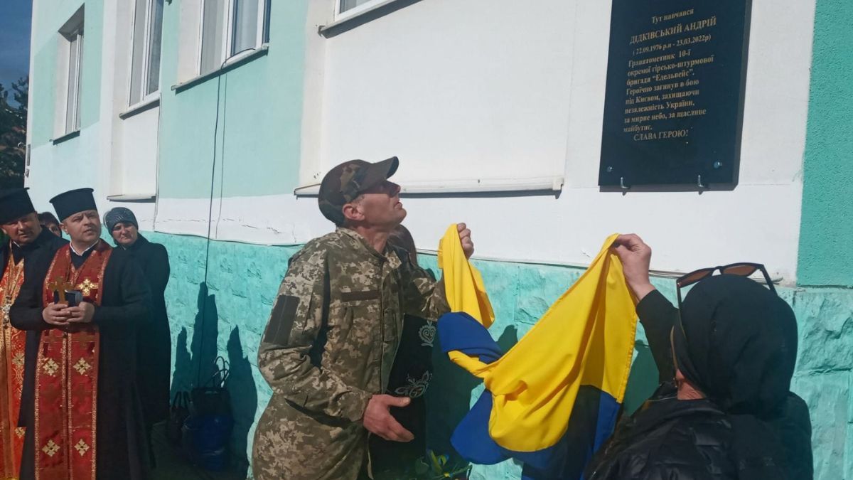 У Верховині відкрили меморіальну дошку на честь Андрія Дідківського 3