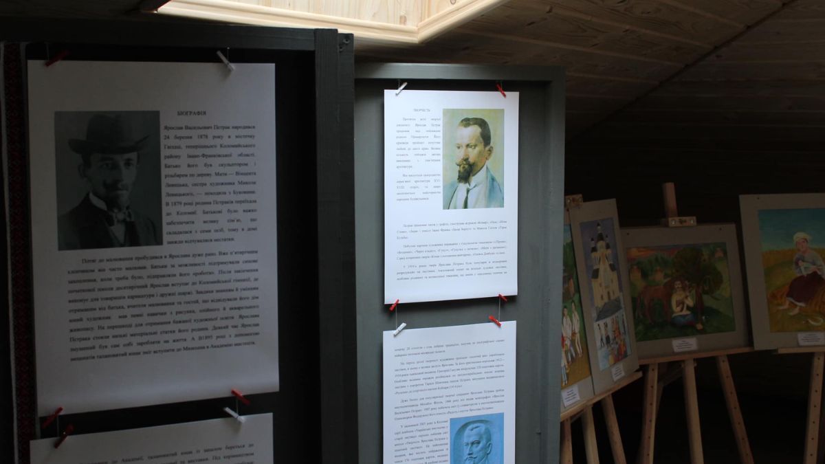 "Творчість Ярослава Пстрака очима дітей": у Коломиї презентували виставку 1