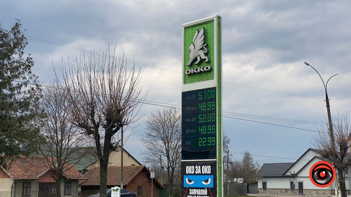 Тепер дизель в Коломиї можна знайти за 40 гривень: актуальні ціни на пальне 4