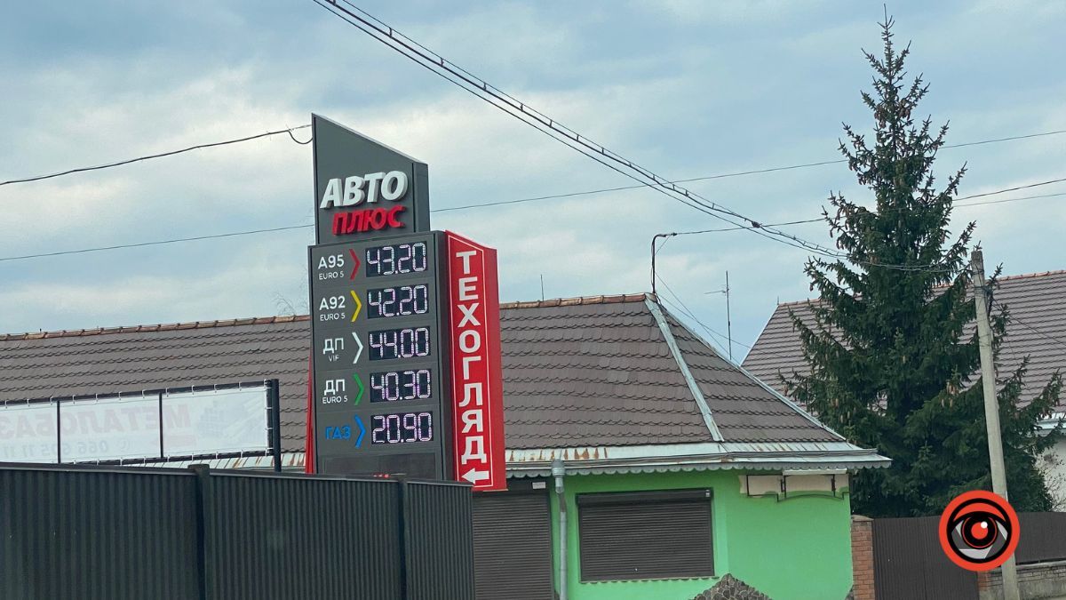 Тепер дизель в Коломиї можна знайти за 40 гривень: актуальні ціни на пальне 2