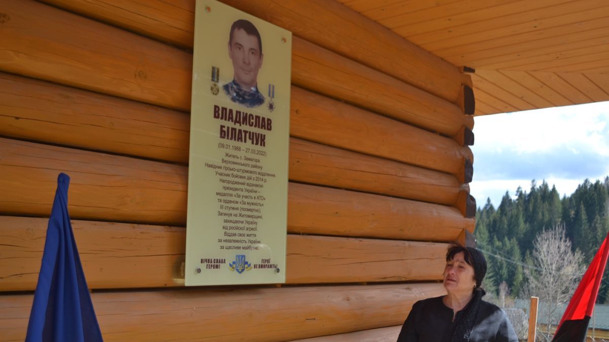 На Верховинщині відкрили меморіальну дошку загиблому Герою Владиславу Білатчуку 2