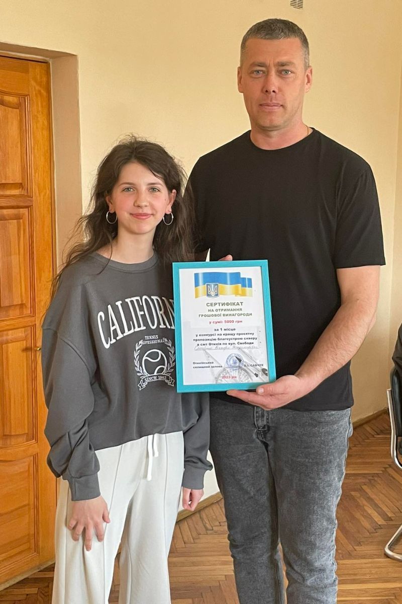 В Отинії відбувся конкурс на кращу проєктну пропозицію благоустрою скверу 1