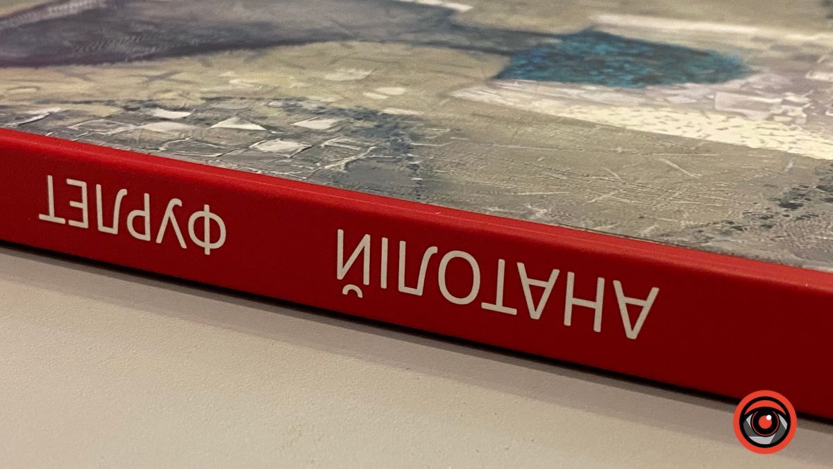 У Музеї Гуцульщини та Покуття триває виставка живопису Анатолія Фурлета 4