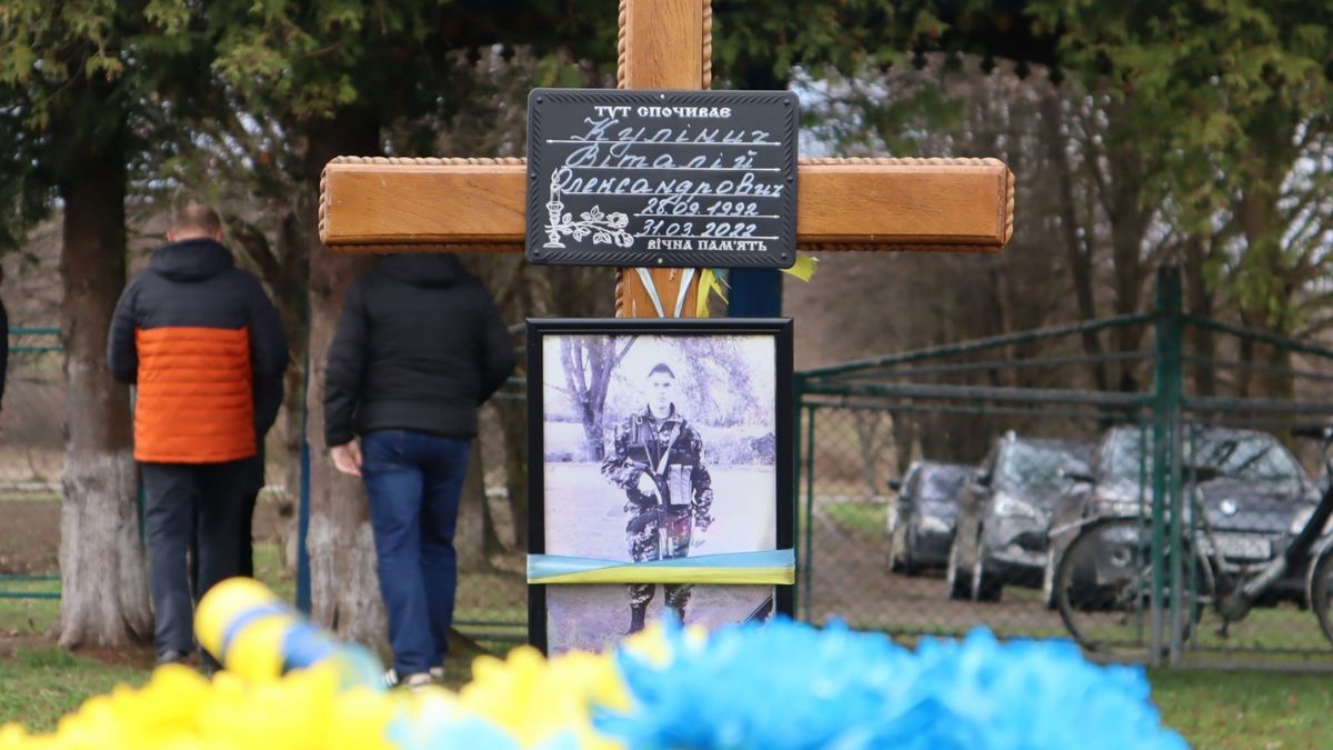 Світлої пам’яті Віталія Кулінича | Минув рік, як воїн віддав життя за Україну 1