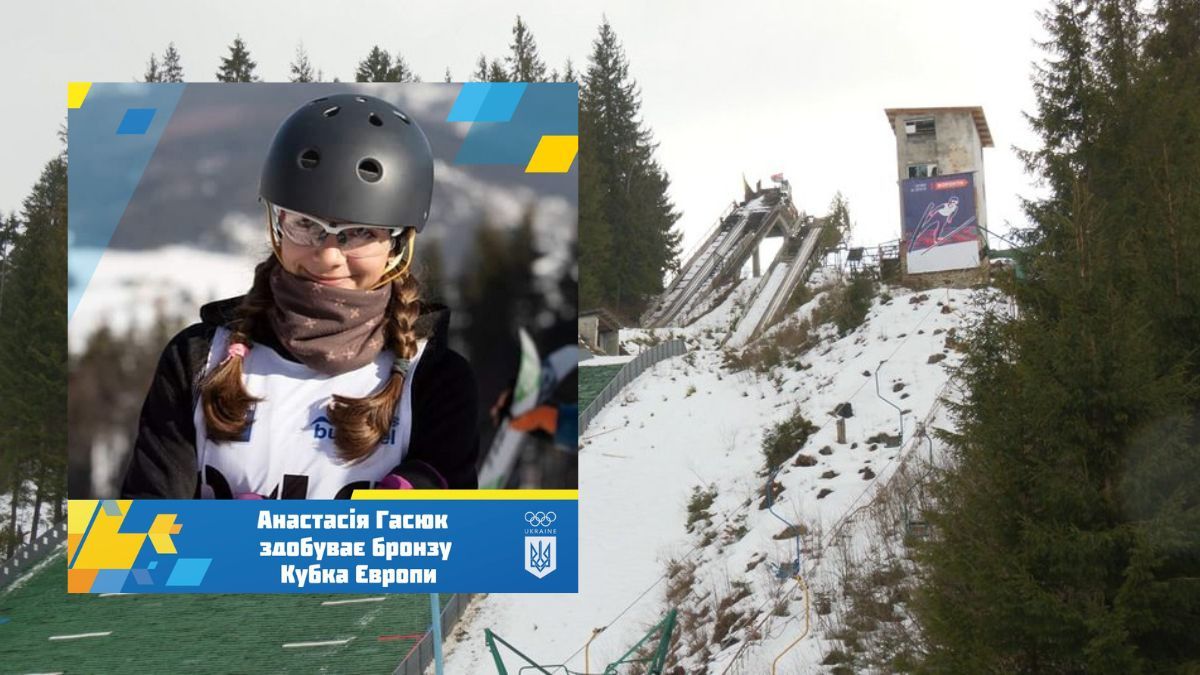 18-річна прикарпатка здобула бронзу зі стрибків з трампліна