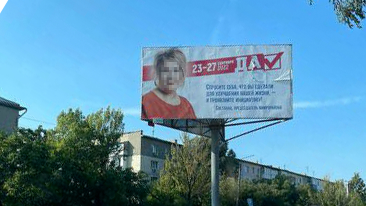 "Ми вмєстє с росієй": громадська активістка очолила у своєму місті пропогандистський штаб руху 1