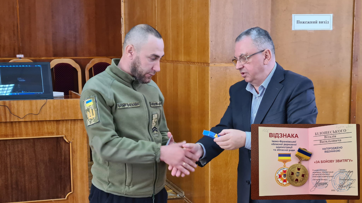Воїна 10-ї бригади Віталія Білошевського зі Снятина відзначили медаллю