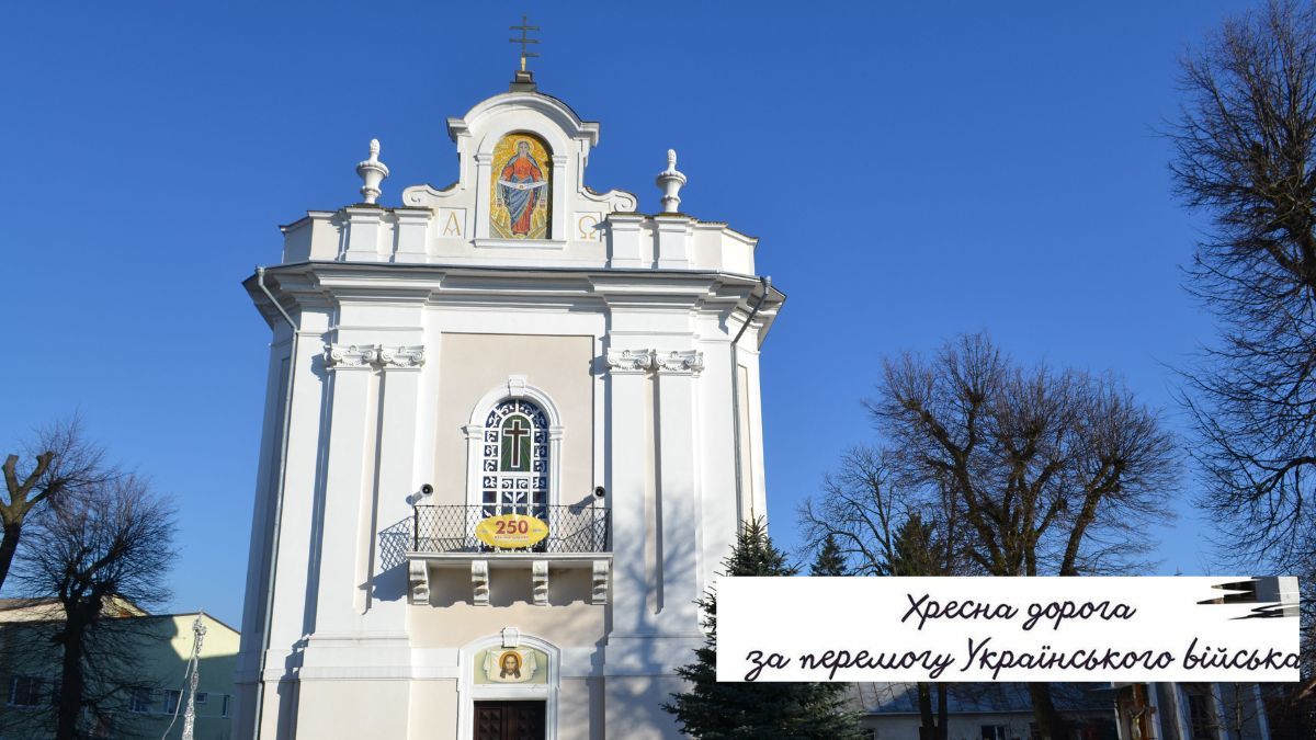 У Городенці відбудеться Хресна хода містом