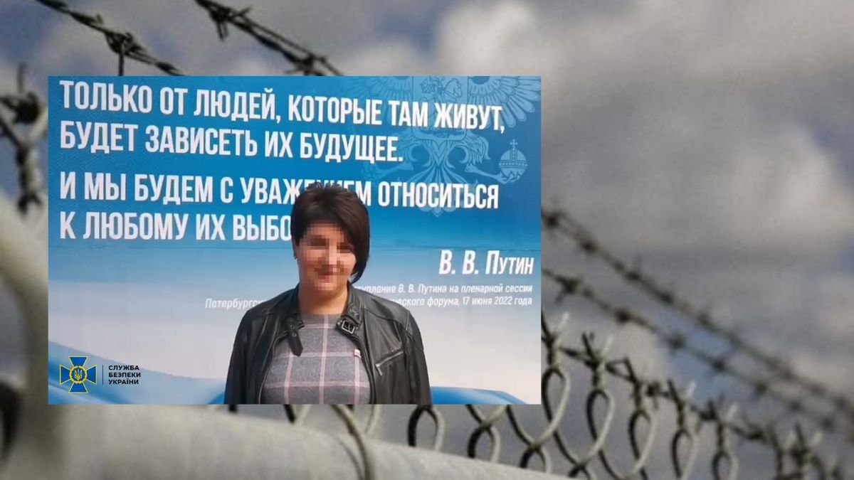 Прикарпатські слідчі повідомили про підозру ще одній колаборантці