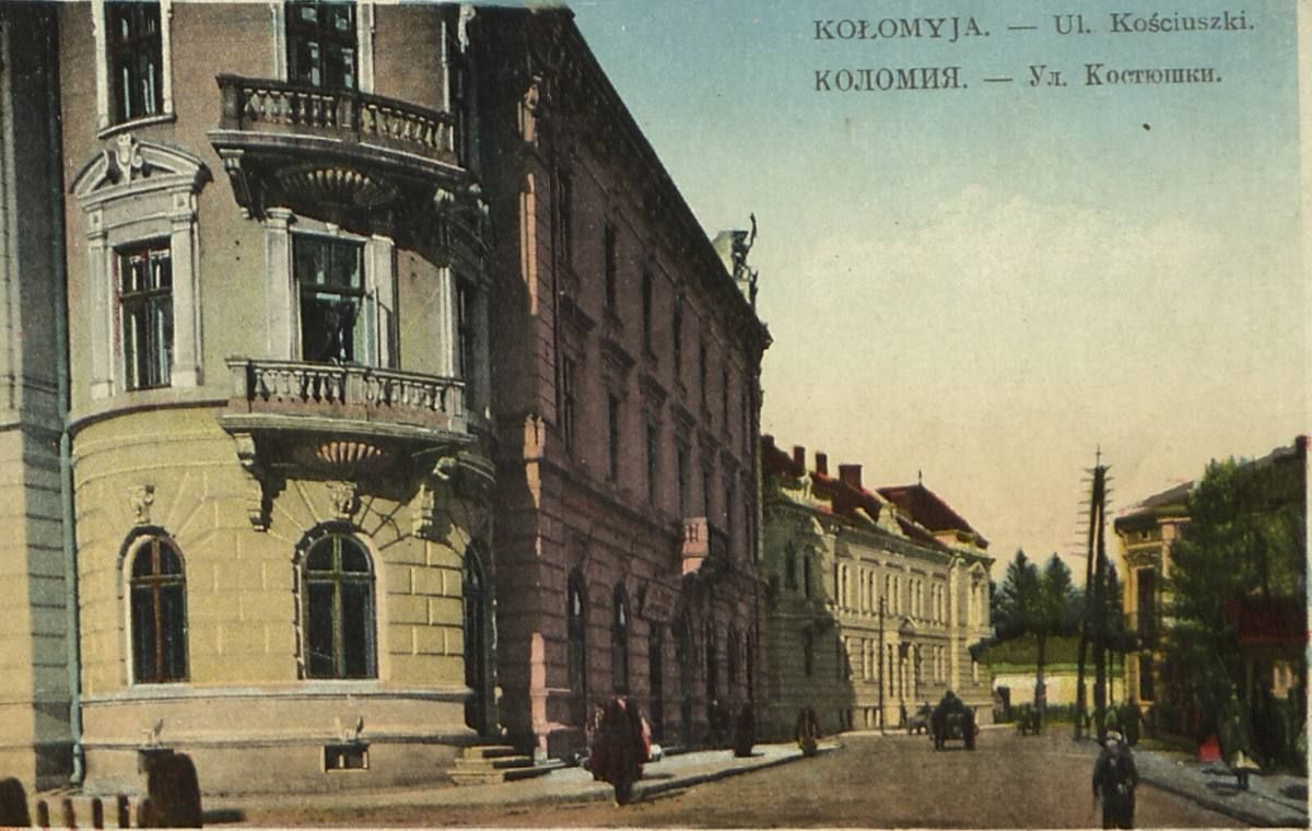 Будівля Народного дому, ХХ ст. Нині - Найональний музей народного мистецтва Гуцульщини та Покуття