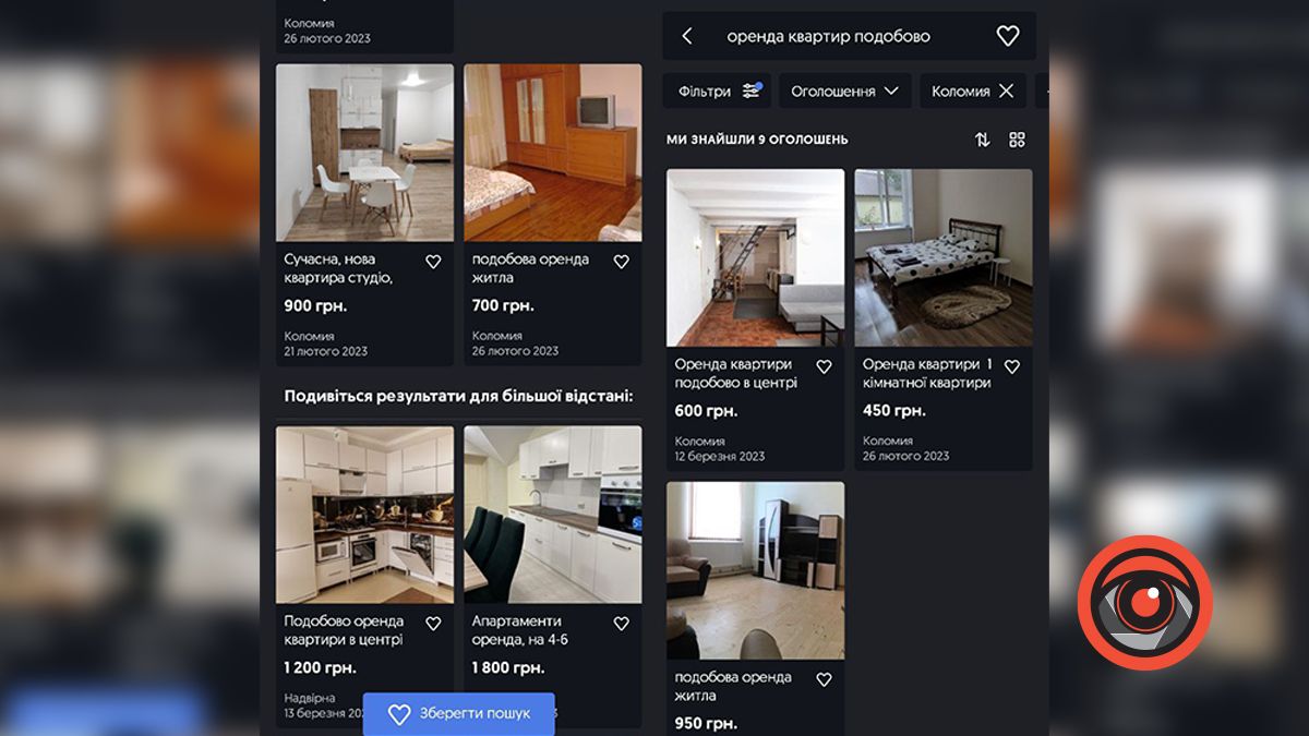 Ціни на оренду житла в Коломиї впали 3