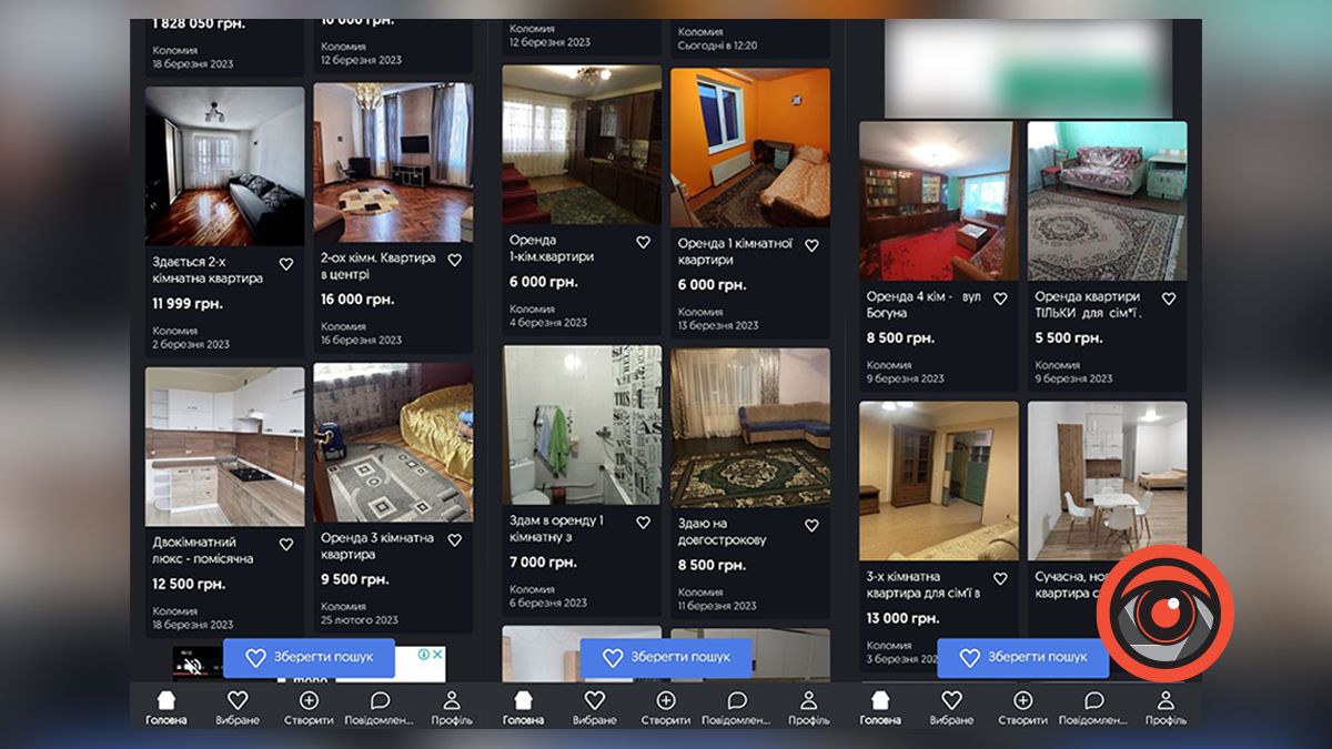 Ціни на оренду житла в Коломиї впали 2