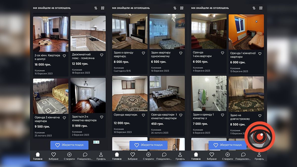 Ціни на оренду житла в Коломиї впали 1
