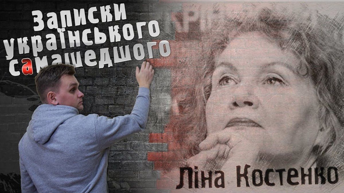 Ліні Костенко сьогодні виповнилось 93 роки: цитати й цікаві сторінки з життя загадкової поетки 2