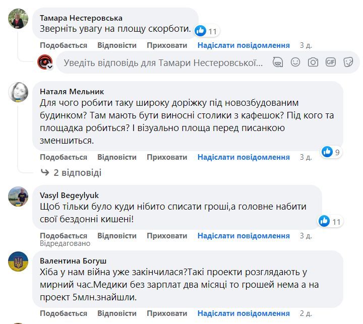 Оновлення площі перед Писанкою: що кажуть коломияни? 1