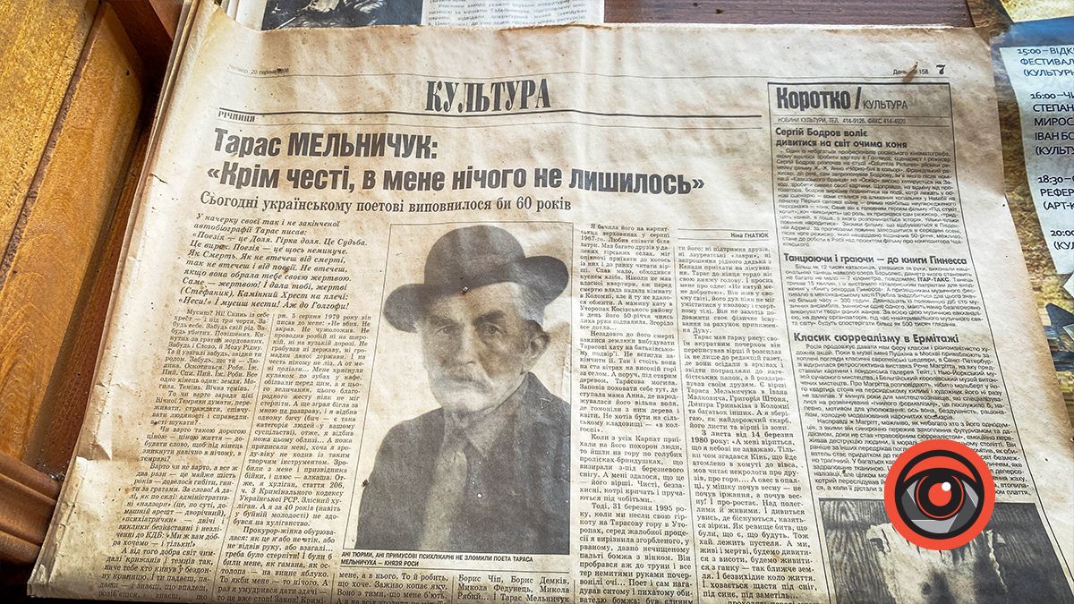 Князь роси: що цікавого можна побачити в музеї Тараса Мельничука в Уторопах? 5