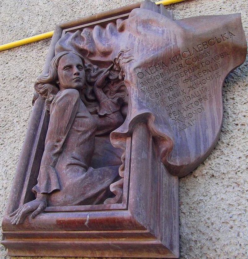 Олена Кисілевська. Пам’ятна дошка в Коломиї. Фото: Тарас Возняк