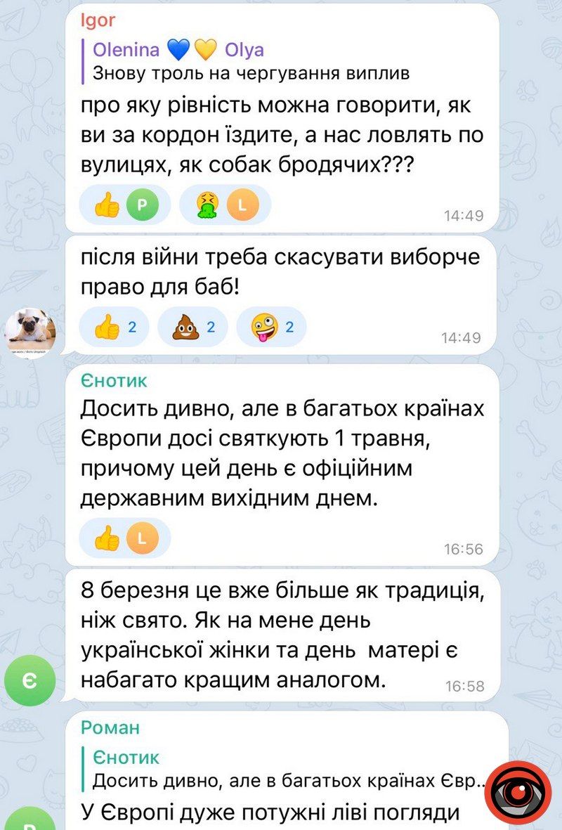 8 березня: робочий чи вихідний день? | Думка коломиян 3