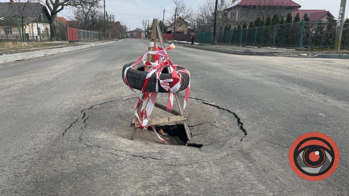 На вулиці Старицького посеред дороги вже утворилося провалля