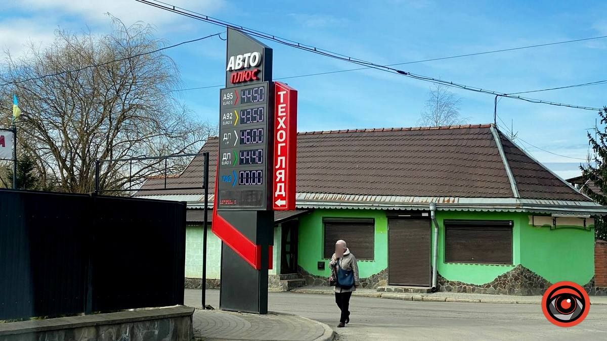 Які ціни на пальне у Коломиї 13 березня? 3