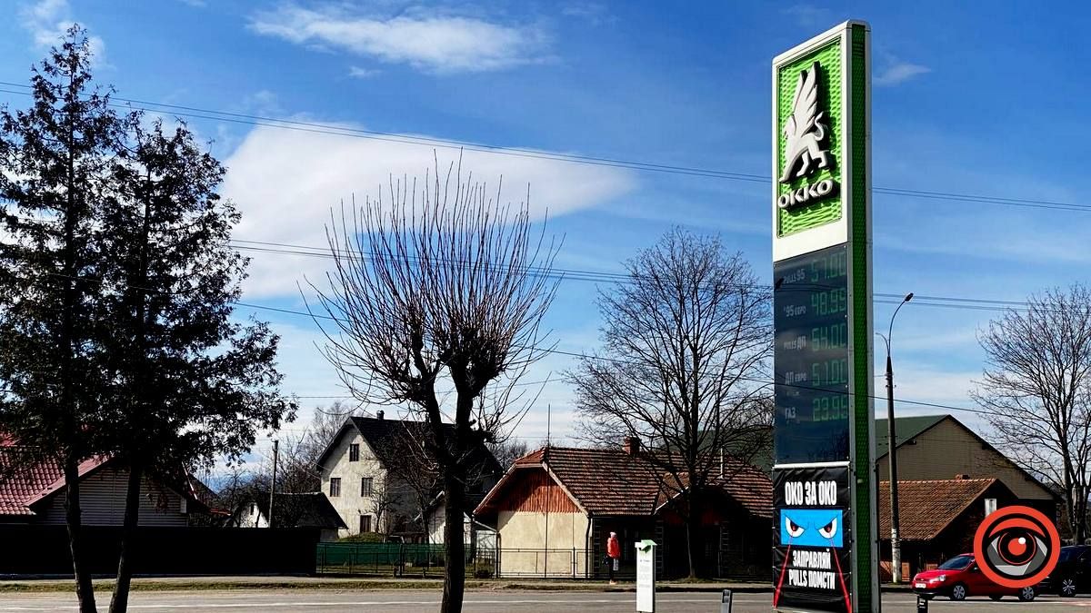 Які ціни на пальне у Коломиї 13 березня? 4