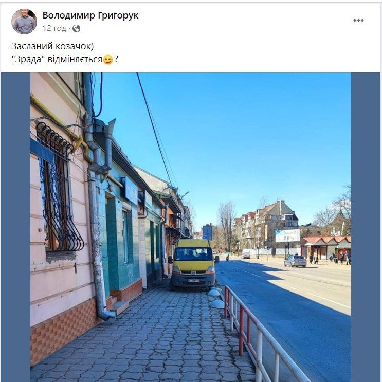 Півкулі не допомогли: на Грушевського авто припаркували на тротуарі 2