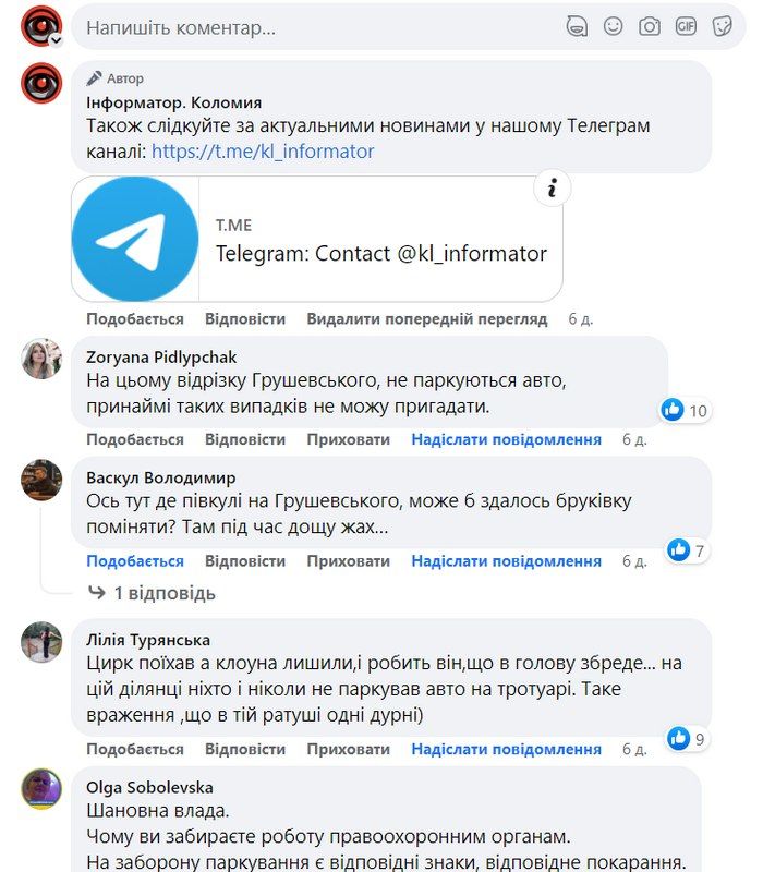 Півкулі не допомогли: на Грушевського авто припаркували на тротуарі 1