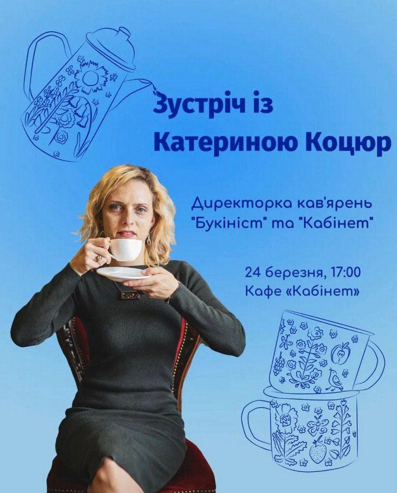 Коломиян запрошують на дегустацію кави 1