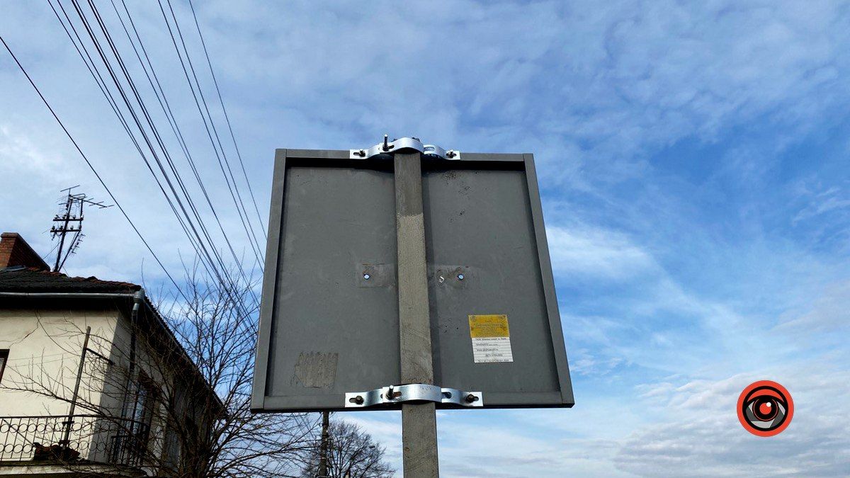 Більше не похилений: у Коломиї відремонтували знак 3