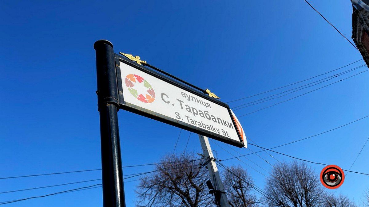 Яка вартість нових вказівників вулиць у Коломиї?