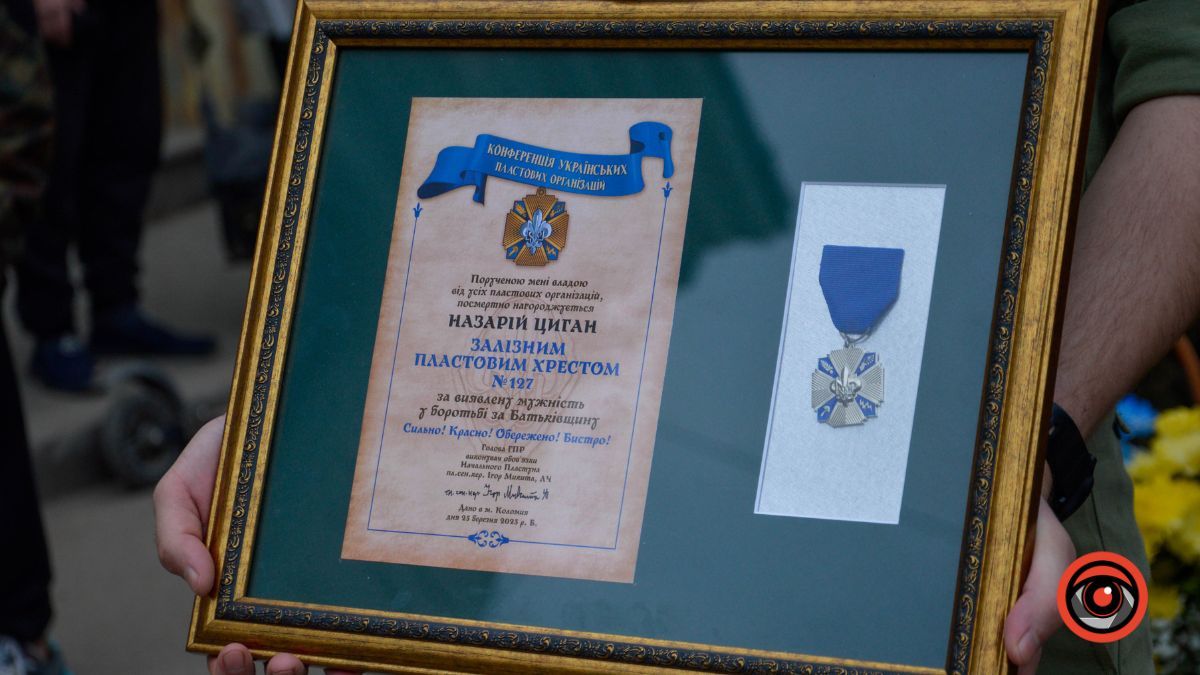 Незабуті: рівно рік тому загинув коломиянин Назар Циган 5