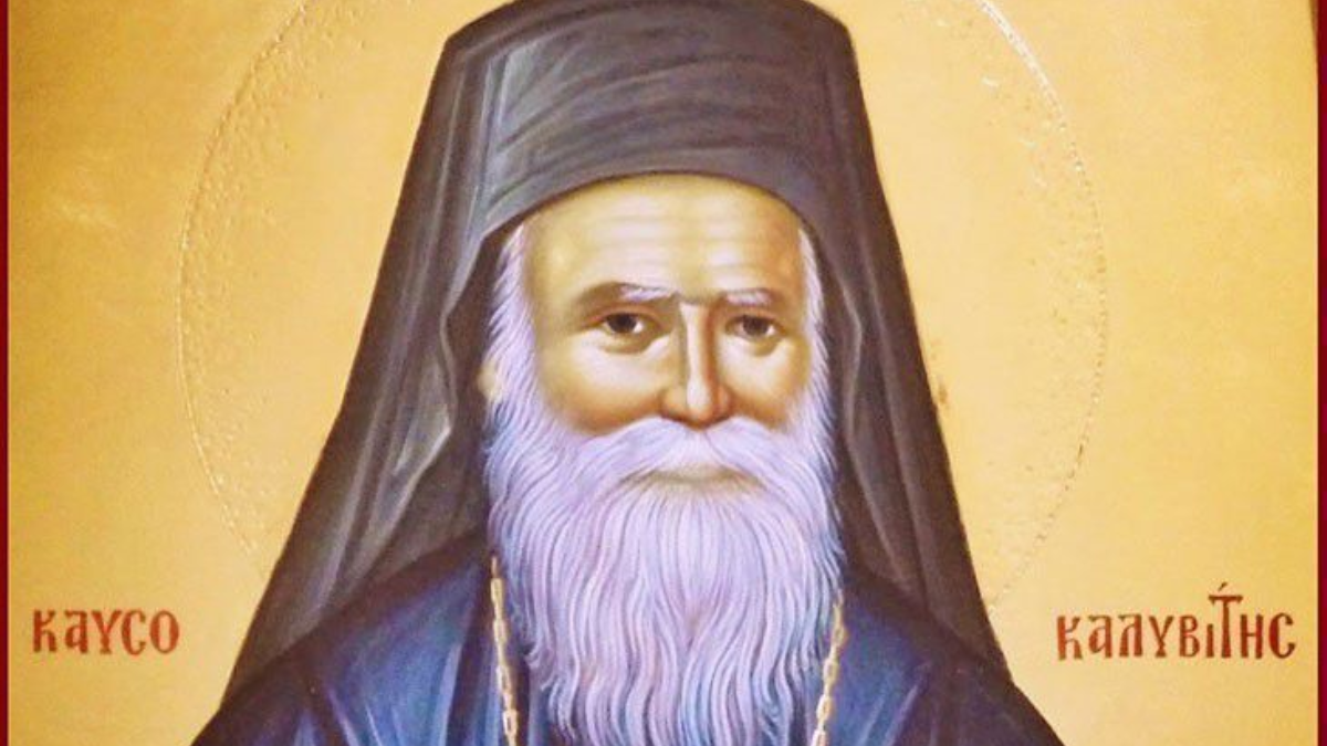 Який сьогодні день? | 11 березня 6