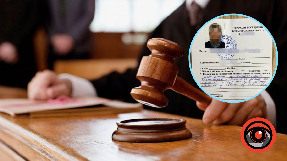 Коломиянин підробив документи про непридатність до військової служби, щоб виїхати з України