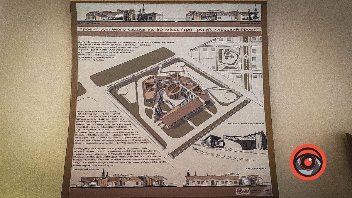 Дитячий садок майбутнього очима студентів | виставка у Коломиї 1
