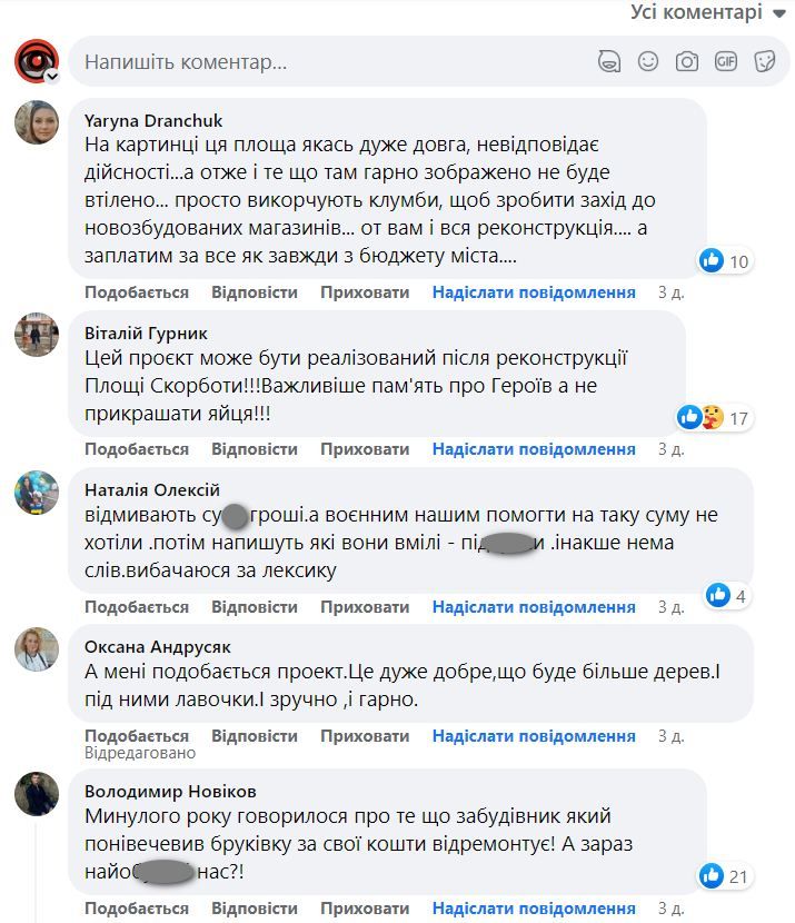 Оновлення площі перед Писанкою: що кажуть коломияни? 2