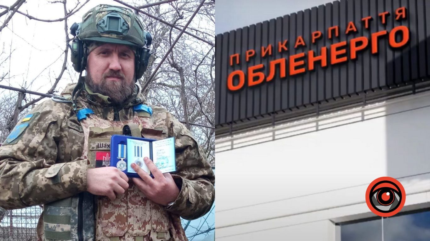 Енергетику з Верховини вручили орден "За мужність і відвагу"