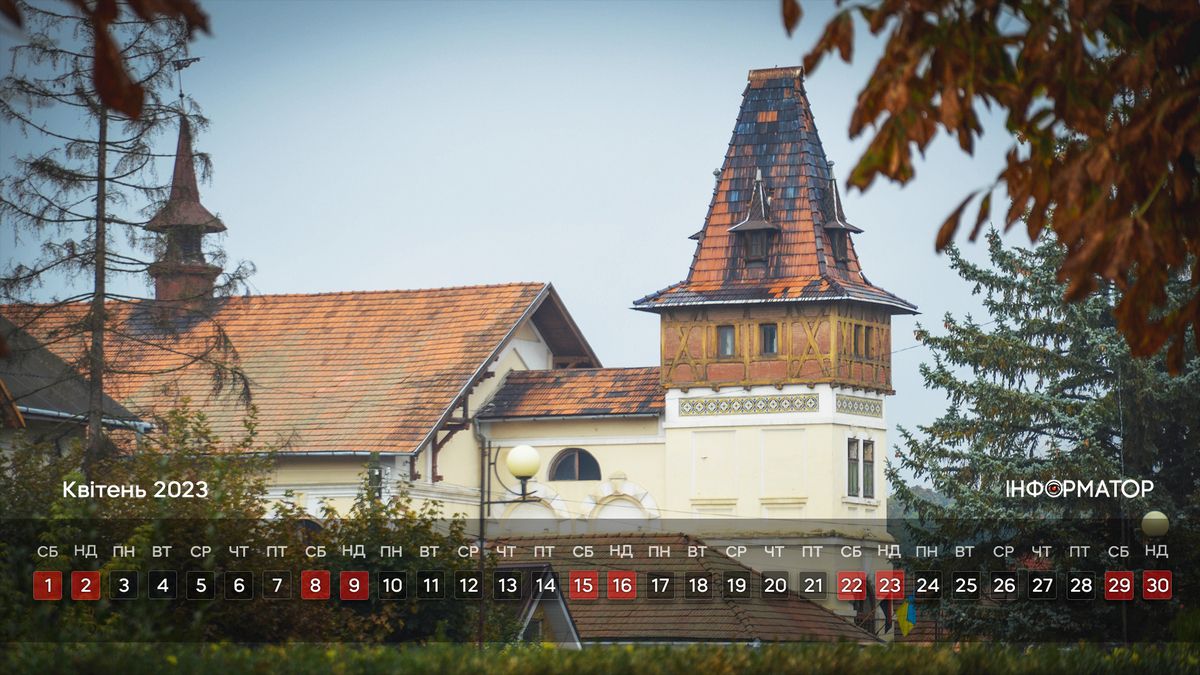 Квітень. Календар на робочий стіл | як завантажити 3