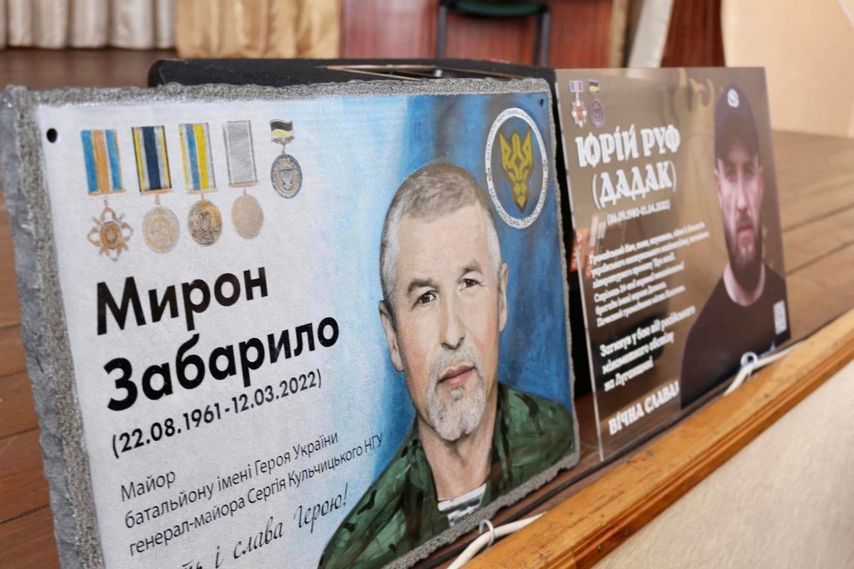 Яку підтримку від Коломийської громади матимуть рідні загиблих військовослужбовців 4