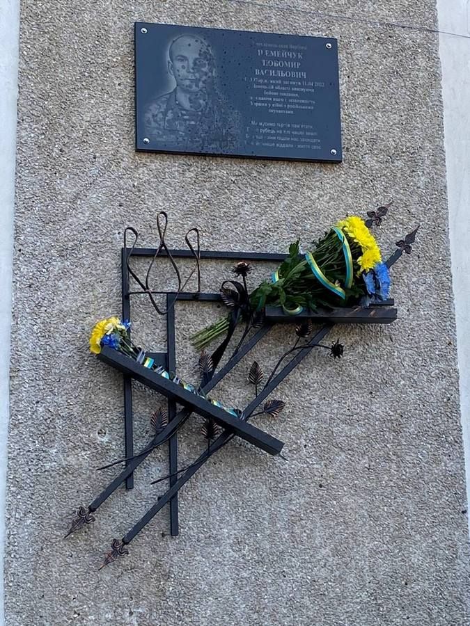 На Городенківщині відкрили меморіальну дошку Герою Любомиру Яремейчуку 5