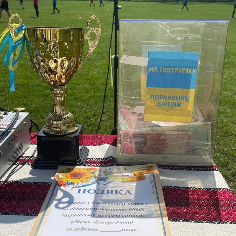 Зібрані кошти на футбольному турнірі у Коршеві передали пораненим бійцям 2