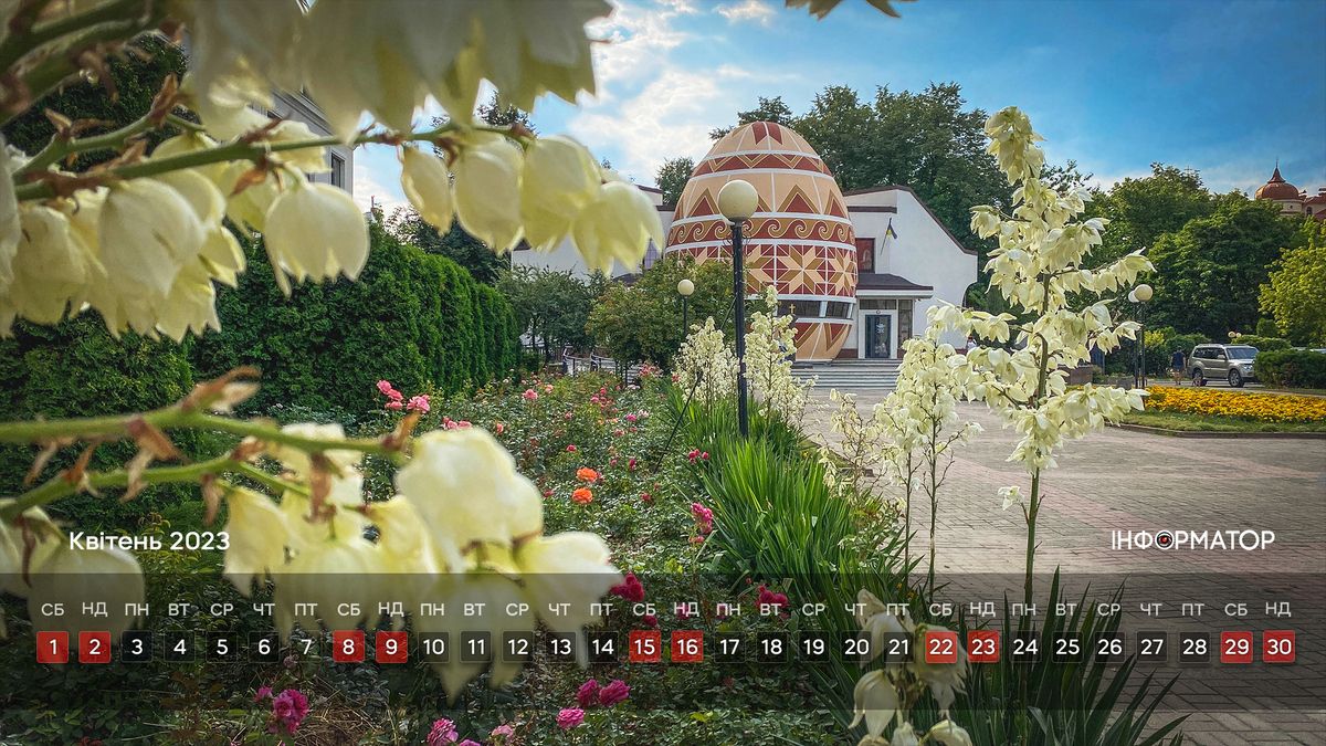 Квітень. Календар на робочий стіл | як завантажити 1