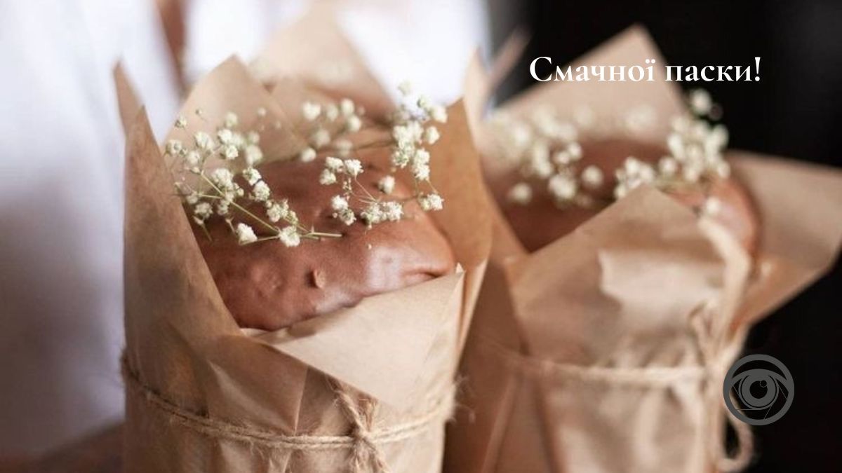 З Великоднем! | вітальні листівки від Інформатора 6